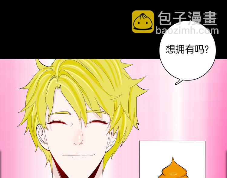 山林怪談 - 第181話 百萬大便(2/3) - 3