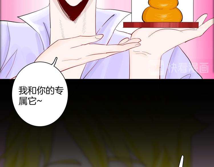 山林怪談 - 第181話 百萬大便(2/3) - 4