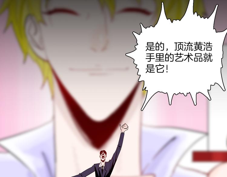 山林怪談 - 第181話 百萬大便(2/3) - 5