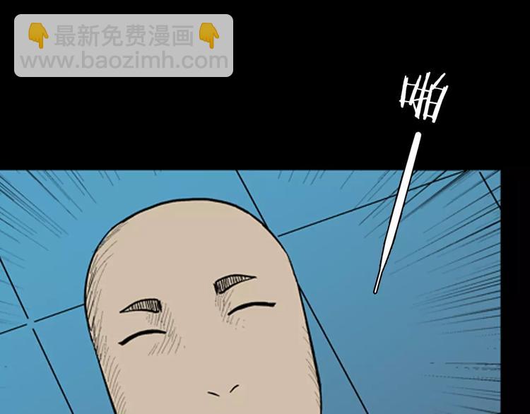 山林怪談 - 第20話 變臉藝人(3/3) - 6