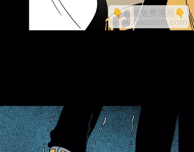 山林怪談 - 第20話 變臉藝人(3/3) - 4