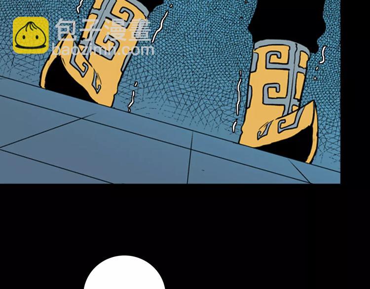 山林怪談 - 第20話 變臉藝人(3/3) - 5