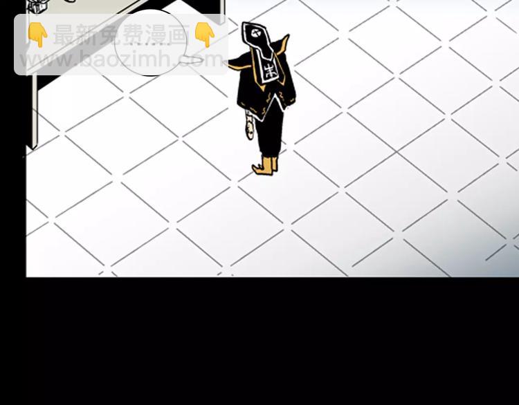 山林怪談 - 第20話 變臉藝人(3/3) - 1