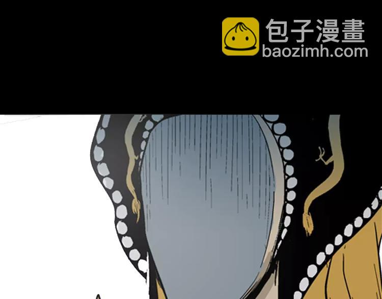 山林怪談 - 第20話 變臉藝人(3/3) - 5