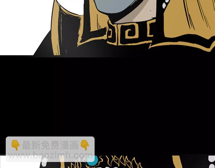 山林怪談 - 第20話 變臉藝人(3/3) - 6