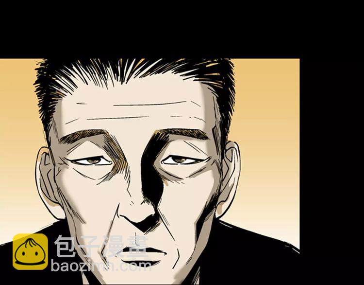 山林怪談 - 第20話 變臉藝人(1/3) - 8