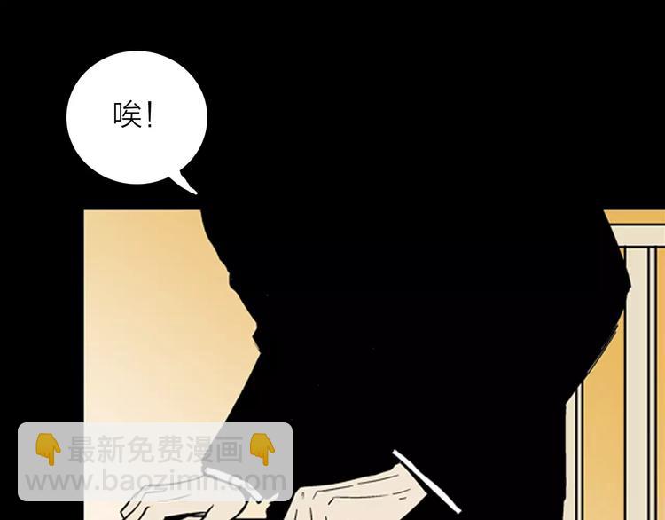 山林怪談 - 第20話 變臉藝人(1/3) - 1