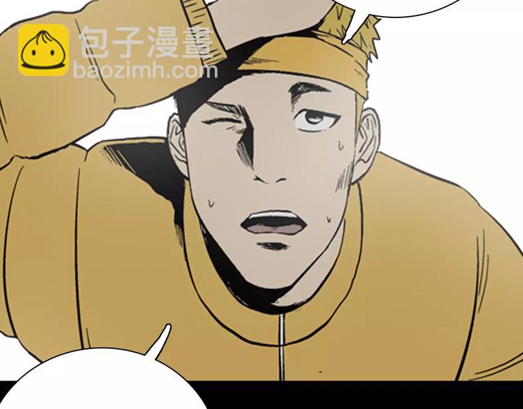 山林怪談 - 第20話 變臉藝人(2/3) - 7