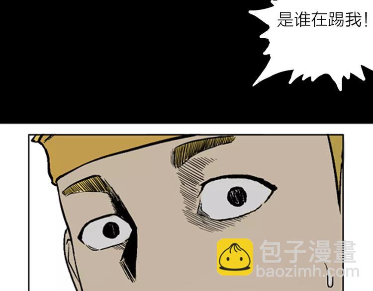 山林怪談 - 第20話 變臉藝人(2/3) - 6