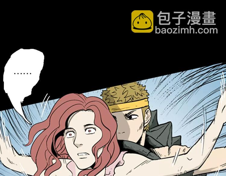 山林怪談 - 第22話 房子的煩惱(3/4) - 1