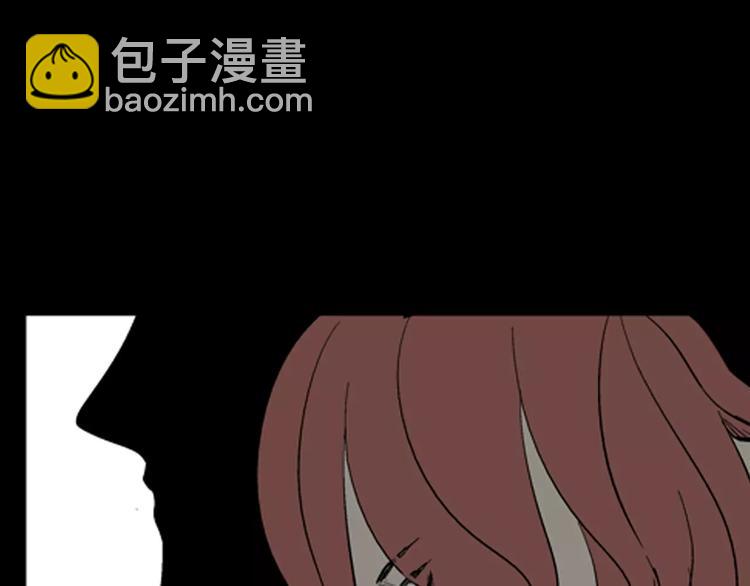 山林怪談 - 第22話 房子的煩惱(3/4) - 1