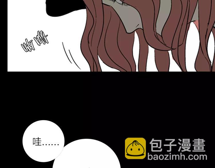 山林怪談 - 第22話 房子的煩惱(3/4) - 2