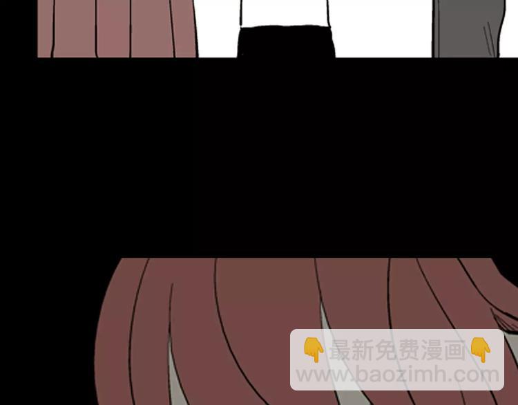 山林怪談 - 第22話 房子的煩惱(3/4) - 4