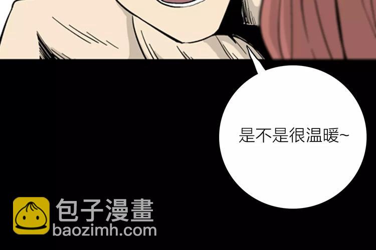 山林怪談 - 第22話 房子的煩惱(3/4) - 7