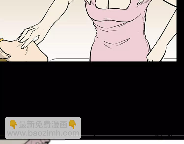 山林怪談 - 第22話 房子的煩惱(3/4) - 6