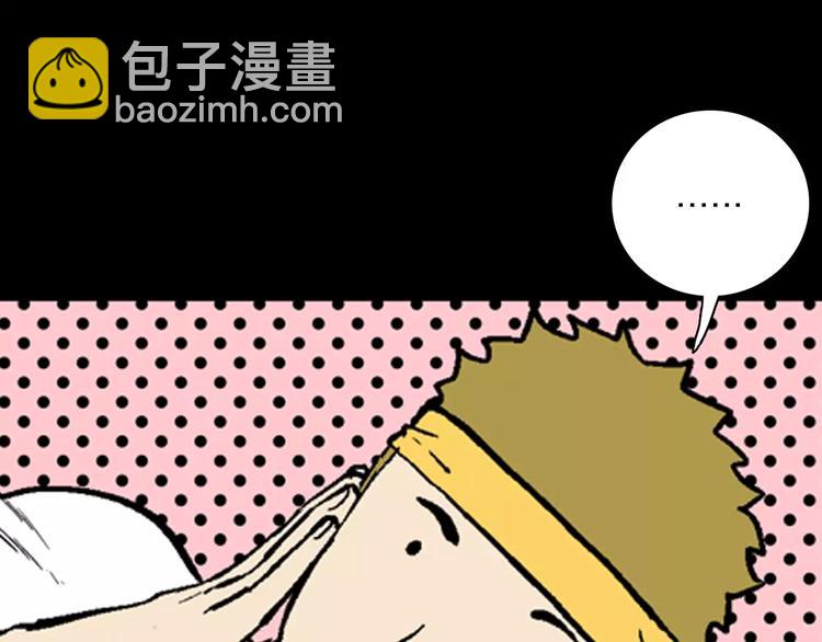 山林怪談 - 第22話 房子的煩惱(3/4) - 8