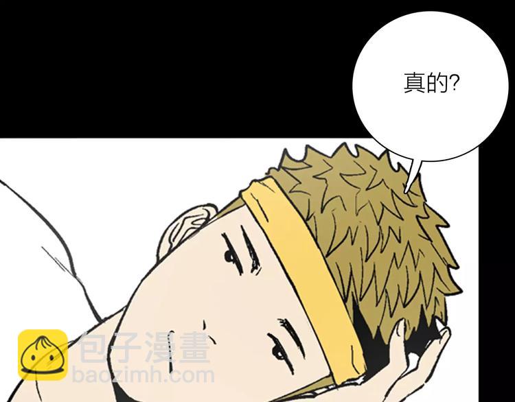 山林怪談 - 第22話 房子的煩惱(3/4) - 8