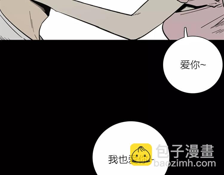 山林怪談 - 第22話 房子的煩惱(4/4) - 3