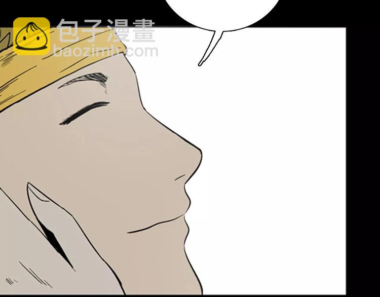 山林怪談 - 第22話 房子的煩惱(4/4) - 4