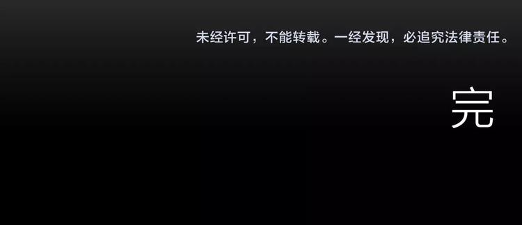 山林怪談 - 第22話 房子的煩惱(4/4) - 1