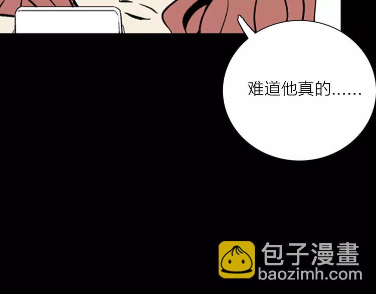 山林怪談 - 第22話 房子的煩惱(2/4) - 6