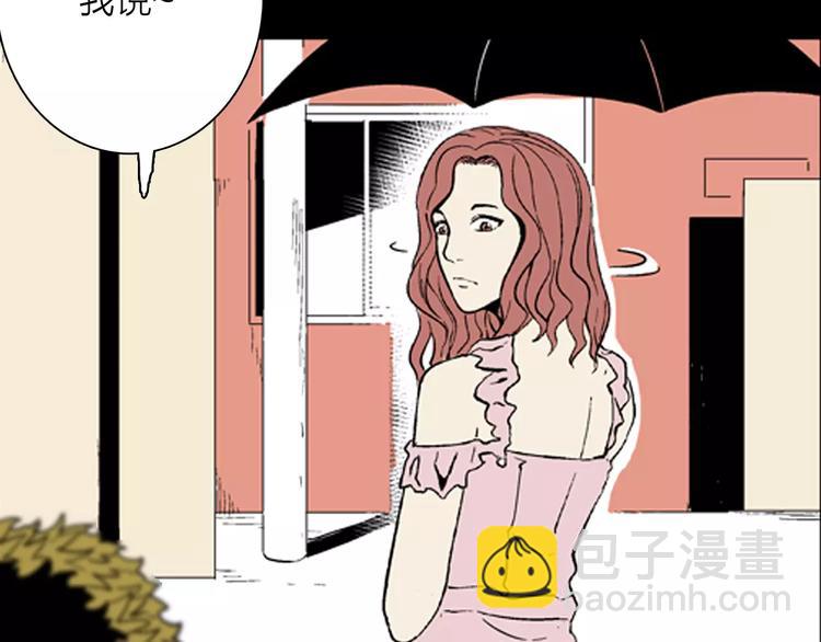 山林怪談 - 第22話 房子的煩惱(2/4) - 1