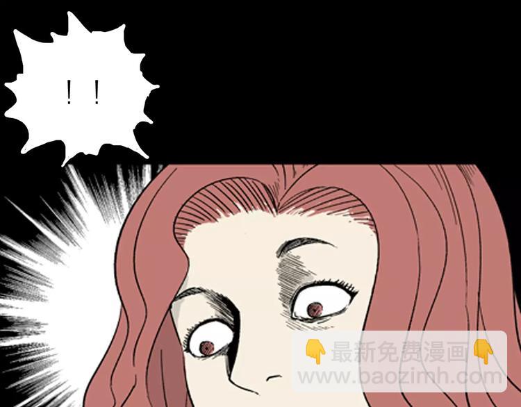 山林怪談 - 第22話 房子的煩惱(2/4) - 3