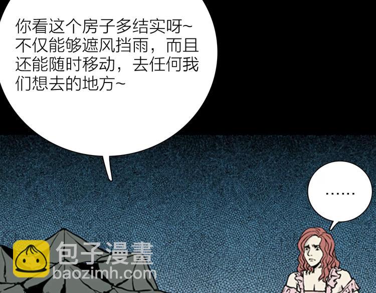 山林怪談 - 第22話 房子的煩惱(2/4) - 3