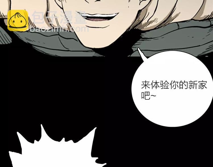 山林怪談 - 第22話 房子的煩惱(2/4) - 4