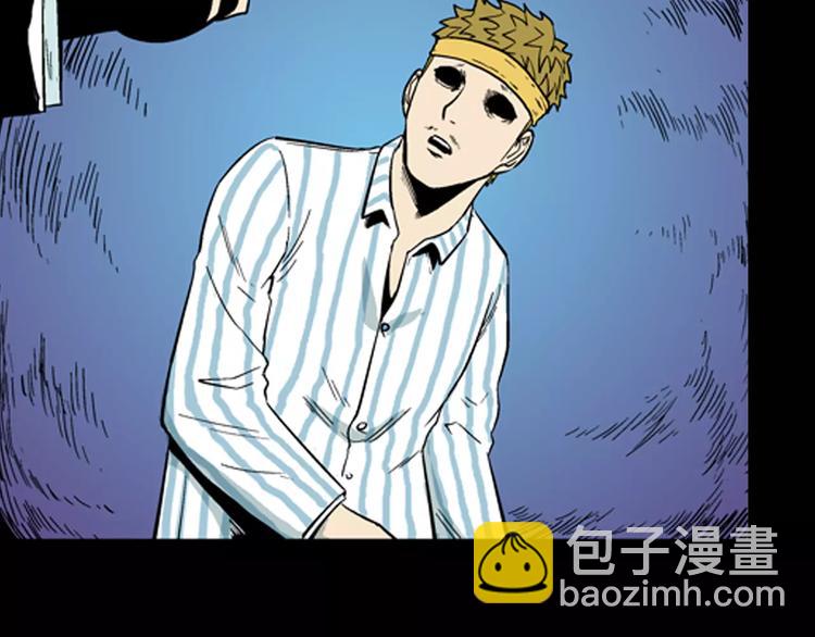 山林怪談 - 第24話 不眠之人（下）(2/2) - 5