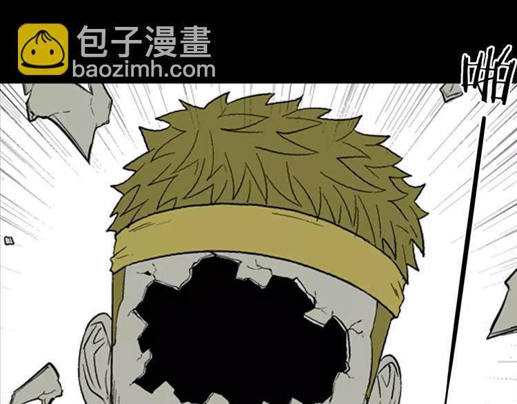 山林怪談 - 第24話 不眠之人（下）(2/2) - 3