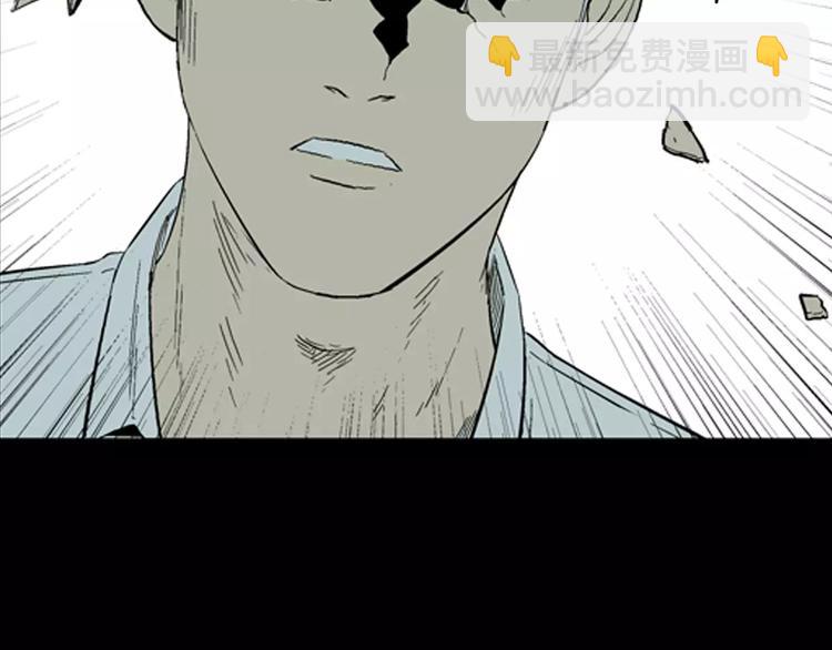 山林怪談 - 第24話 不眠之人（下）(2/2) - 4