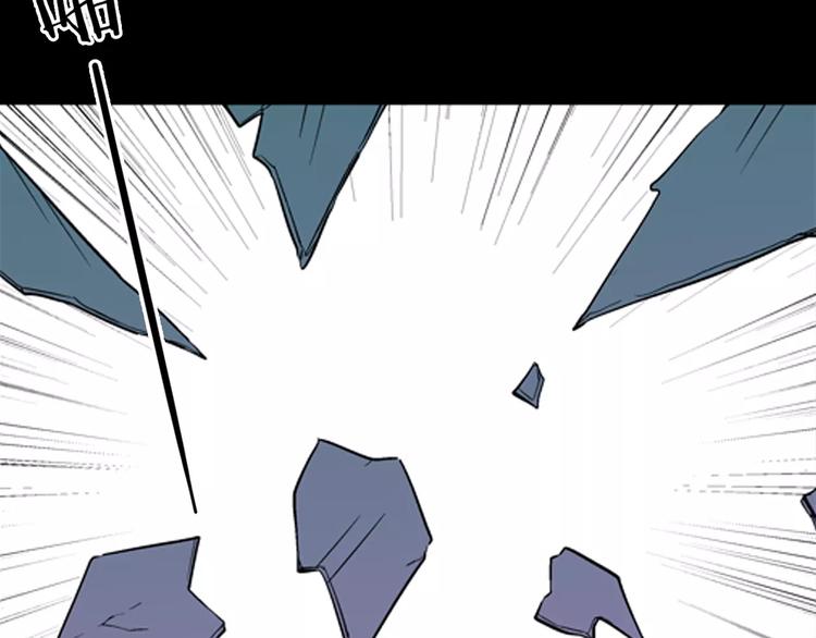 山林怪談 - 第24話 不眠之人（下）(2/2) - 2