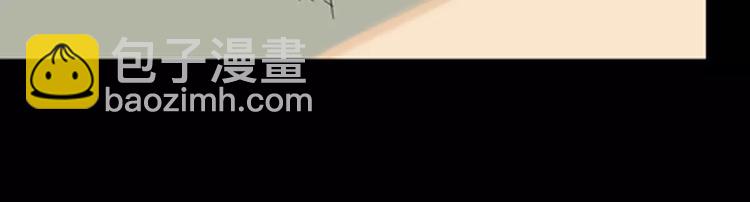 山林怪談 - 第24話 不眠之人（下）(2/2) - 6