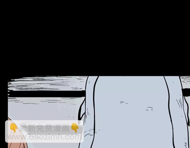 山林怪談 - 第26話 樓下的琴聲(3/3) - 6