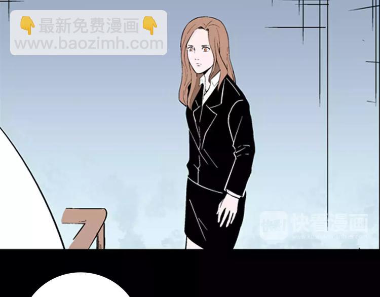 山林怪談 - 第26話 樓下的琴聲(3/3) - 1