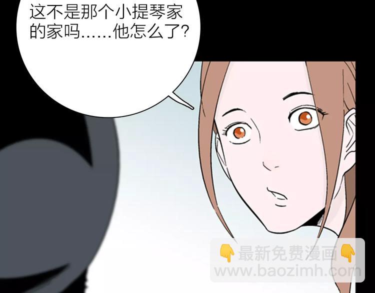 山林怪談 - 第26話 樓下的琴聲(3/3) - 2