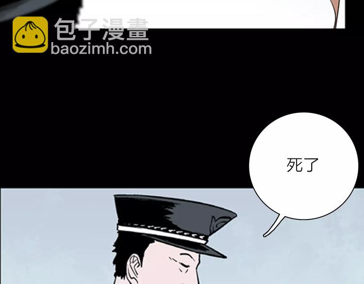 山林怪談 - 第26話 樓下的琴聲(3/3) - 3