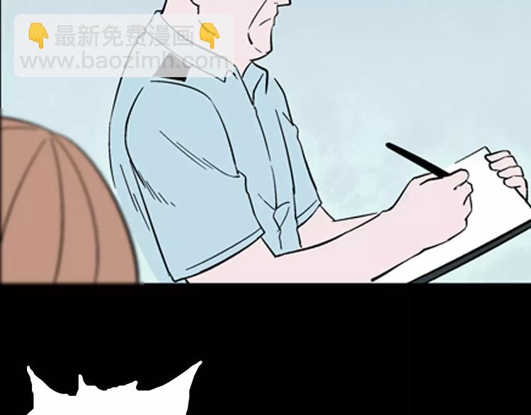 山林怪談 - 第26話 樓下的琴聲(3/3) - 4