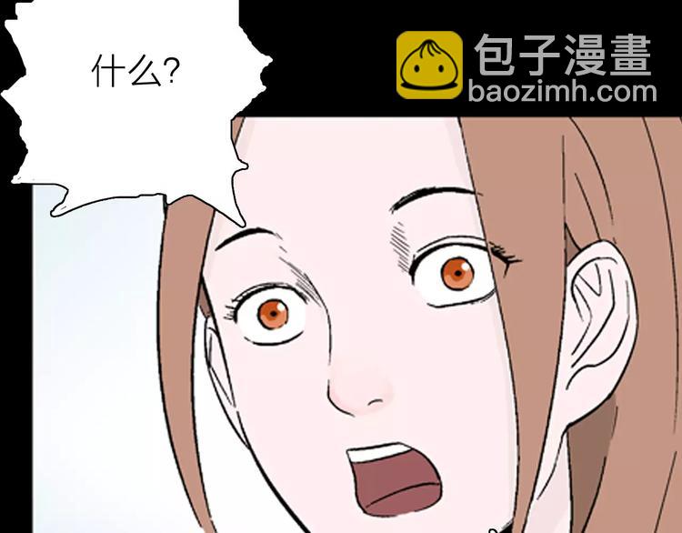 山林怪談 - 第26話 樓下的琴聲(3/3) - 5