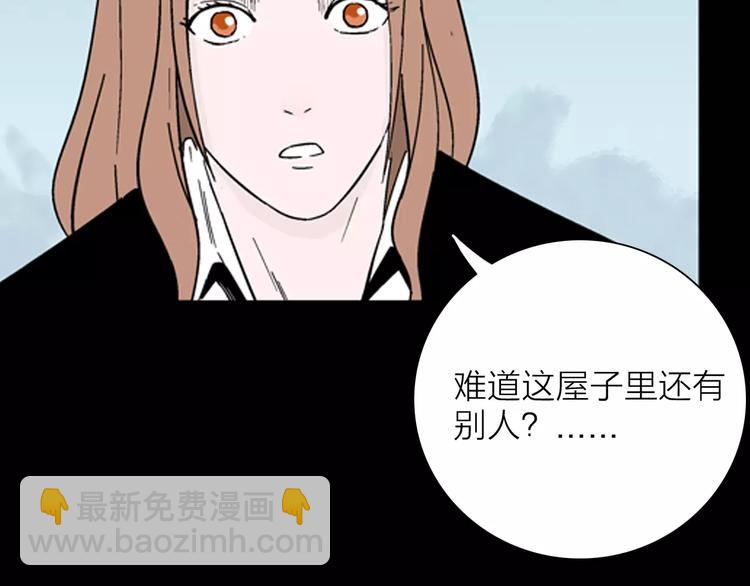 山林怪談 - 第26話 樓下的琴聲(3/3) - 4