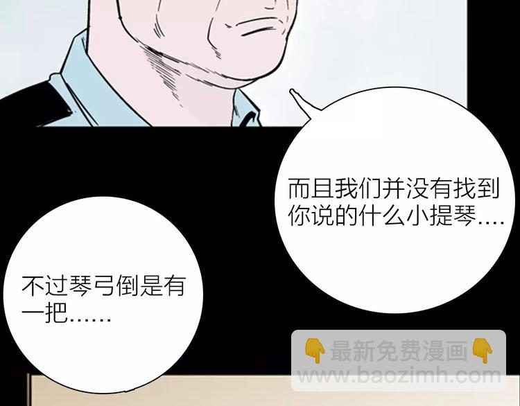 山林怪談 - 第26話 樓下的琴聲(3/3) - 6