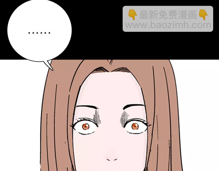 山林怪談 - 第26話 樓下的琴聲(3/3) - 2