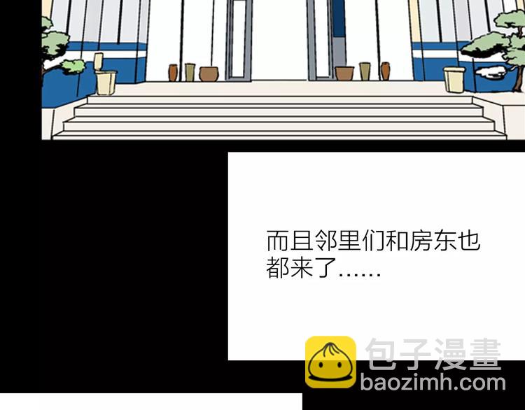 山林怪談 - 第26話 樓下的琴聲(3/3) - 5