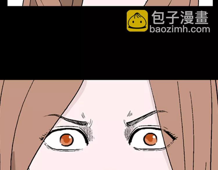 山林怪談 - 第26話 樓下的琴聲(2/3) - 2