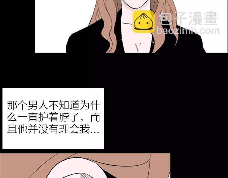 山林怪談 - 第26話 樓下的琴聲(2/3) - 1