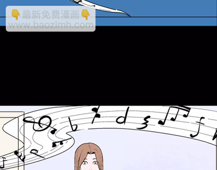 山林怪談 - 第26話 樓下的琴聲(2/3) - 1