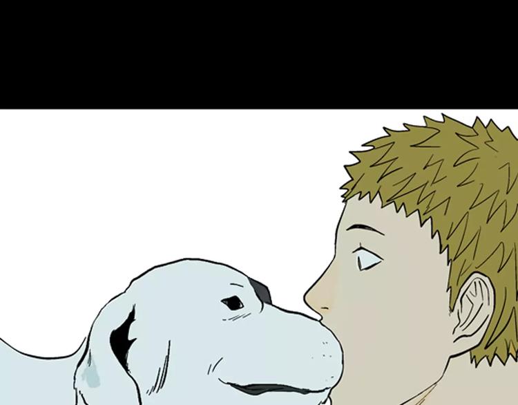 山林怪談 - 第28話 臘八的祝福（下）(3/3) - 4