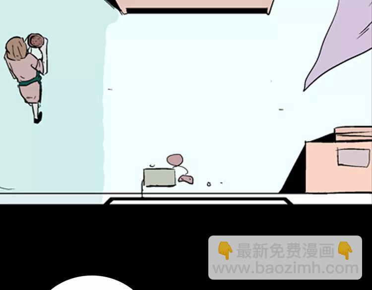 山林怪談 - 第28話 臘八的祝福（下）(3/3) - 7