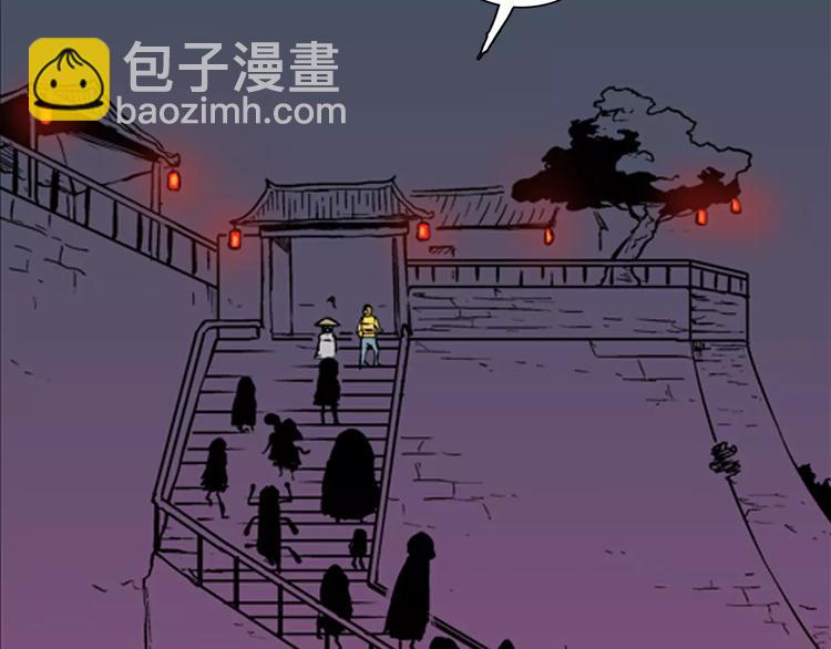 山林怪談 - 第28話 臘八的祝福（下）(2/3) - 3